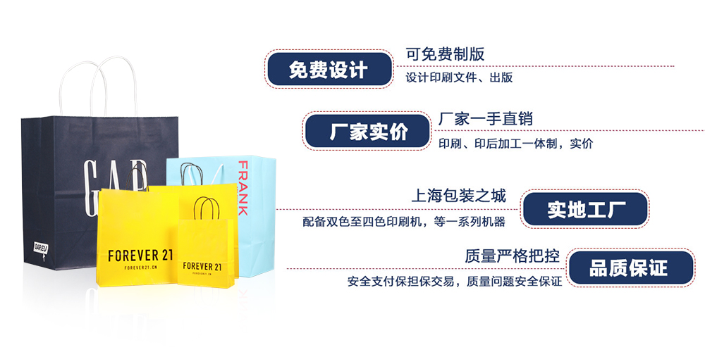 麥禾包裝,實地工廠,配備雙色或四色印刷機,免費設(shè)計,免費制版,廠家直銷,價格實惠,品質(zhì)保證 麥禾包裝,實地工廠,配備雙色或四色印刷機,免費設(shè)計,免費制版,廠家直銷,價格實惠,品質(zhì)保證